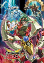 『遊☆戯☆王ARC‐V（アーク・ファイブ）』メインビジュアル