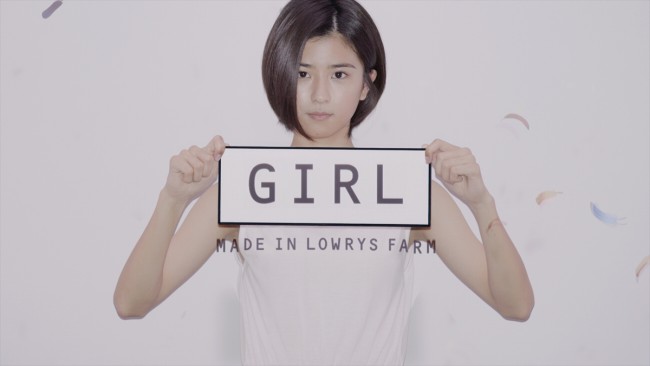 「LOWRYS FARM」のCMに起用された女優・黒島結菜とは!?