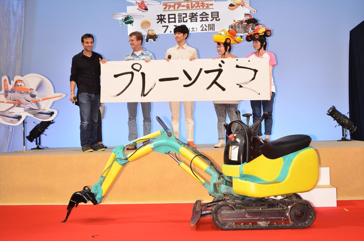 瑛太、『プレーンズ2』監督から太鼓判！ハリセンボン春菜も美ボイスに高評価