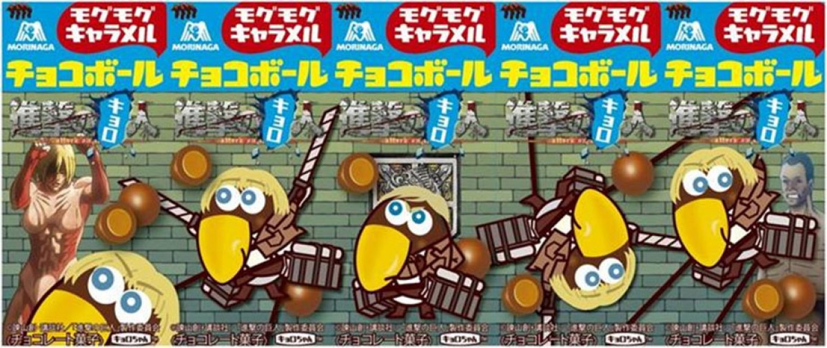 進撃の巨人×チョコボール!?　調査兵団コスチュームを着たキョロちゃんが登場！