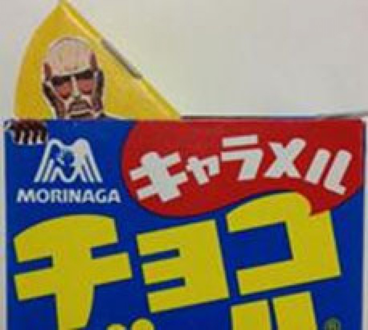 進撃の巨人×チョコボール!?　調査兵団コスチュームを着たキョロちゃんが登場！