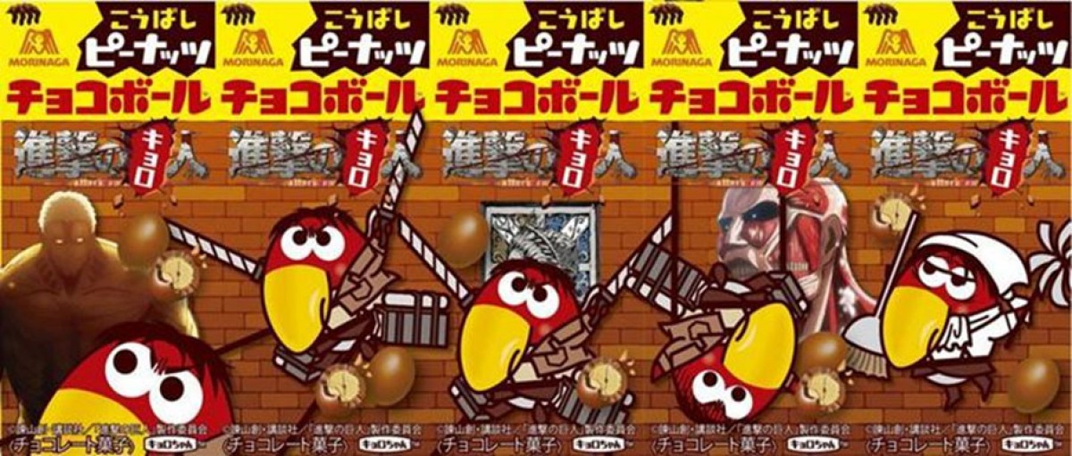 進撃の巨人×チョコボール!?　調査兵団コスチュームを着たキョロちゃんが登場！