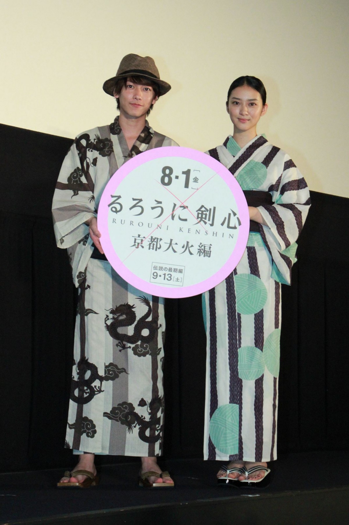 『るろうに剣心』佐藤健、金魚柄の浴衣に「すくっちゃうよ！」
