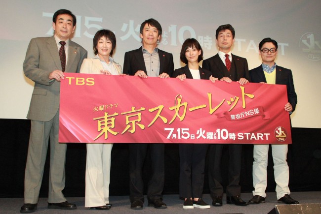 TBS『東京スカーレット～警視庁NS係』舞台挨拶20140712