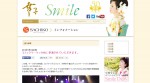 ラスボス小林幸子、コミケに参加表明！「超初心者ですので、皆さん是非御指導下さい」