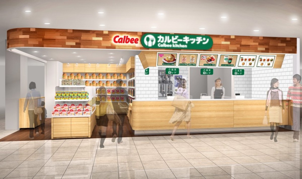 「カルビーキッチン 海老名SA店」がオープン!ここでしか食べられないポテトチップバーガーなど限定商品も