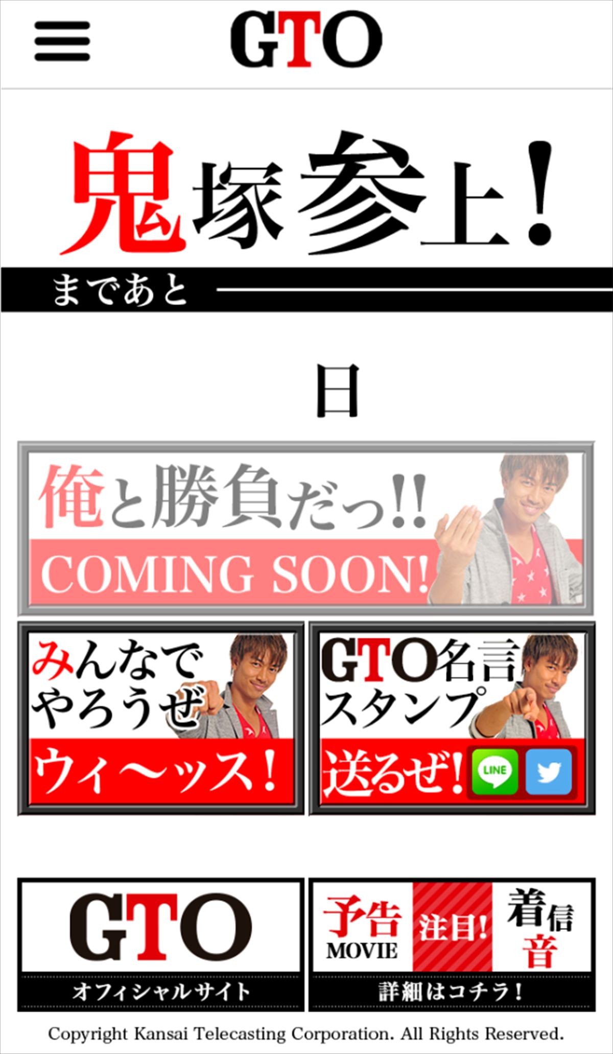 『GTO』AKIRA、弟分・佐野玲於とのシーンに本気泣き「親心が芽生えていた」