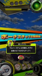 神ビックリマン×ブキガミコラボ　『ブキガミ』アイテム「神ビックリマンチョコ」で攻撃力アップ