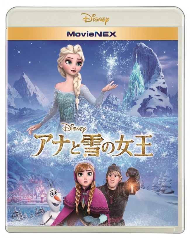 『アナと雪の女王MovieNEX』初登場売上首位！