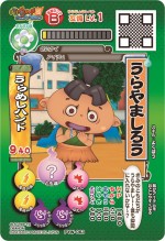A賞 メダル＆カードホルダー（全1種）『一番くじぷち 妖怪ウォッチ』