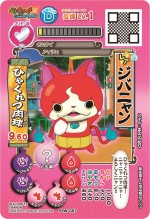 A賞 メダル＆カードホルダー（全1種）『一番くじぷち 妖怪ウォッチ』