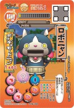 A賞 メダル＆カードホルダー（全1種）『一番くじぷち 妖怪ウォッチ』