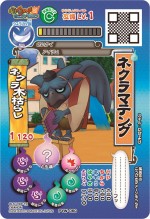 A賞 メダル＆カードホルダー（全1種）『一番くじぷち 妖怪ウォッチ』