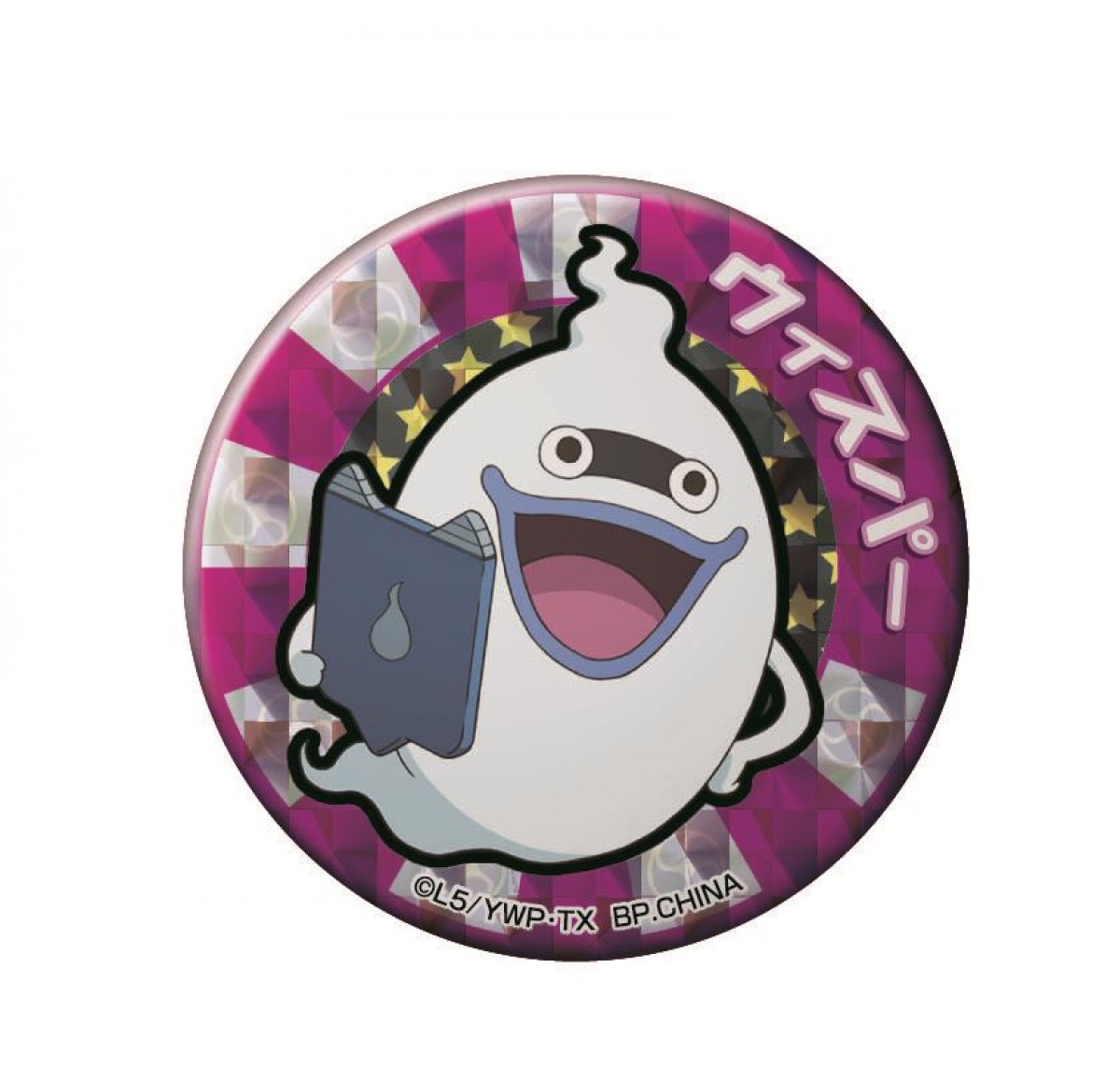 ＜フォト特集＞『妖怪ウォッチ』がついに一番くじに！ 気になる商品すべてご紹介
