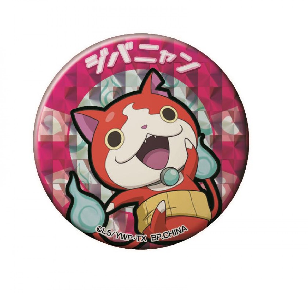 ＜フォト特集＞『妖怪ウォッチ』がついに一番くじに！ 気になる商品すべてご紹介