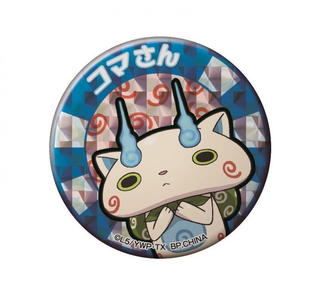 ＜フォト特集＞『妖怪ウォッチ』がついに一番くじに！ 気になる商品すべてご紹介