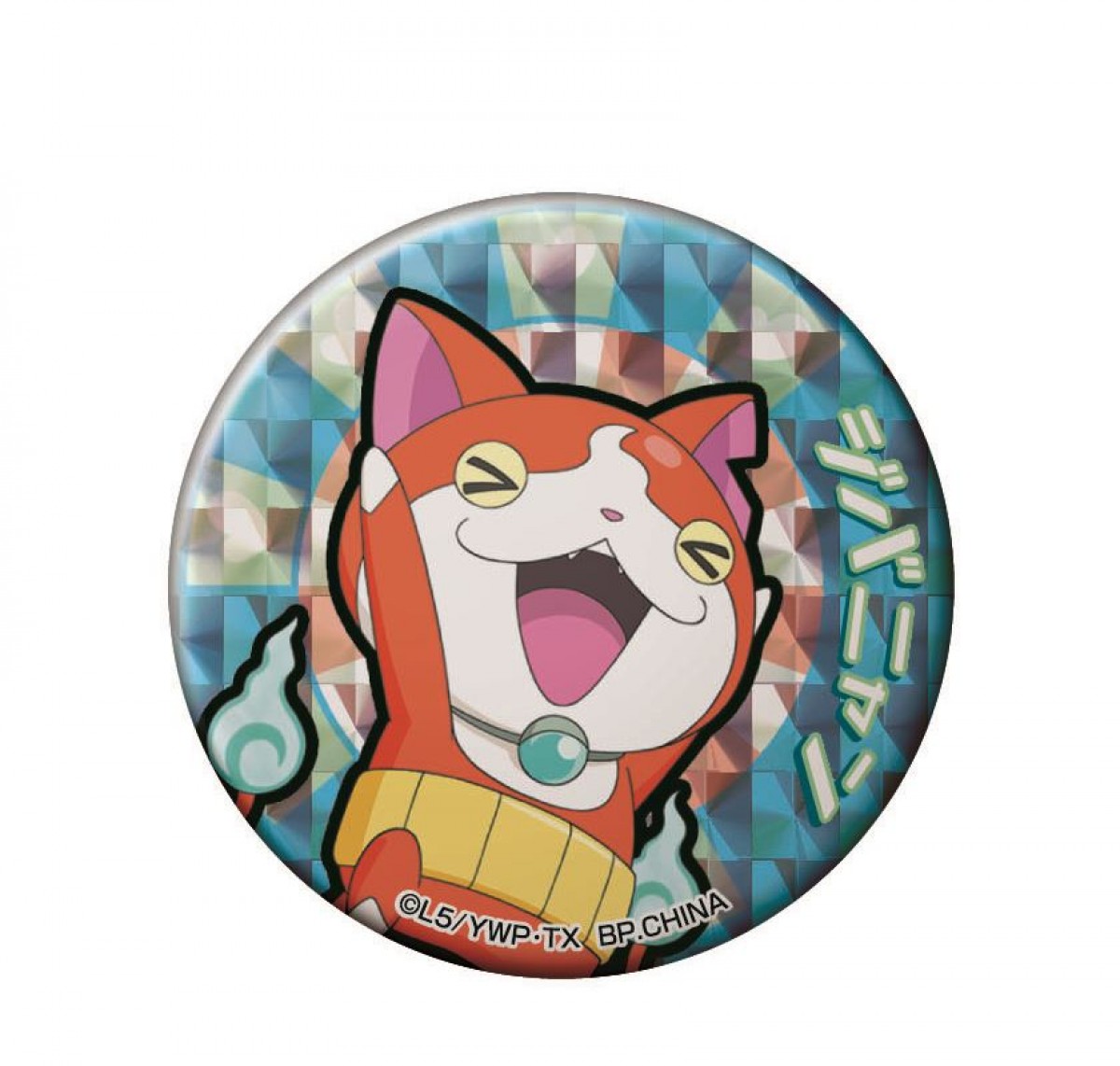 ＜フォト特集＞『妖怪ウォッチ』がついに一番くじに！ 気になる商品すべてご紹介