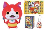『妖怪ウォッチ』がついに一番くじに！