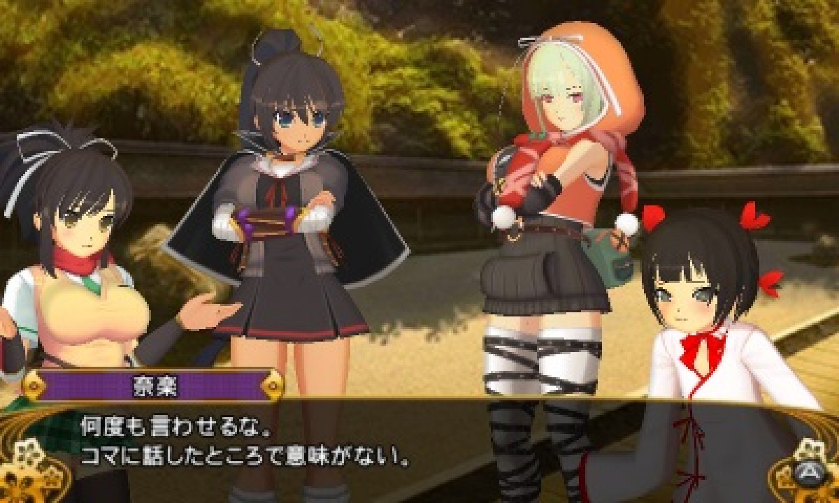 閃乱カグラ