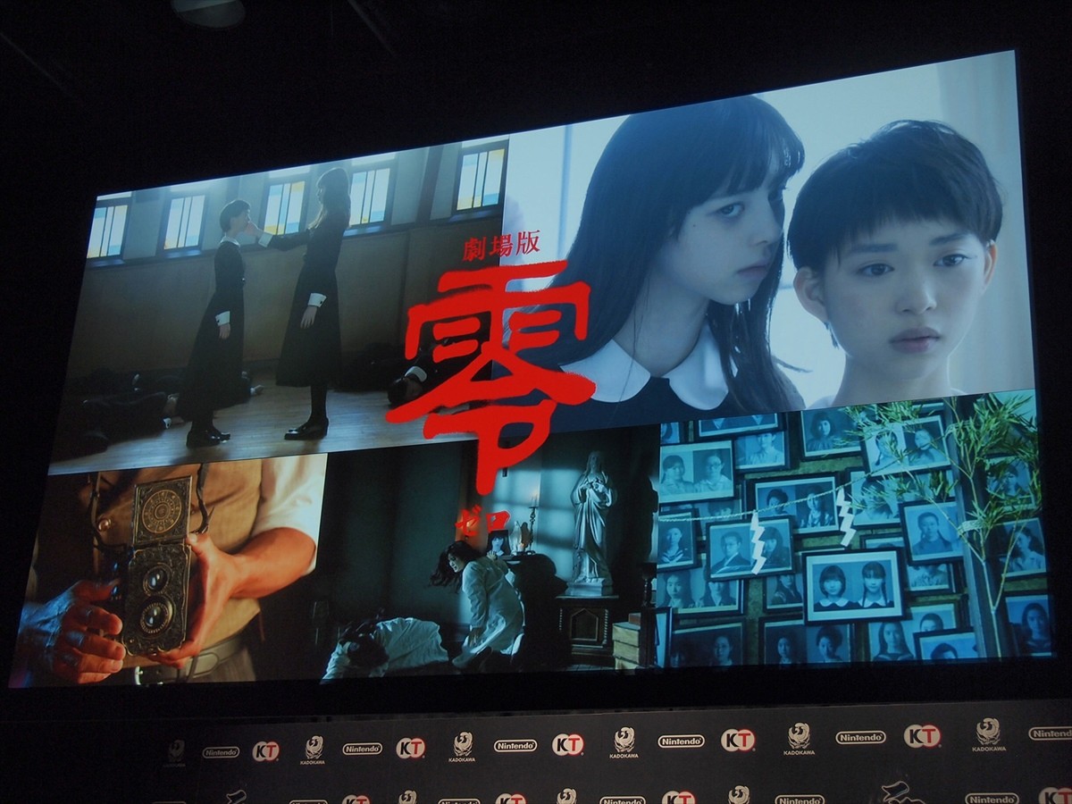 『零』シリーズ新作タイトルは『零～濡鴉の巫女』、“美しすぎる”映画キャストも登壇