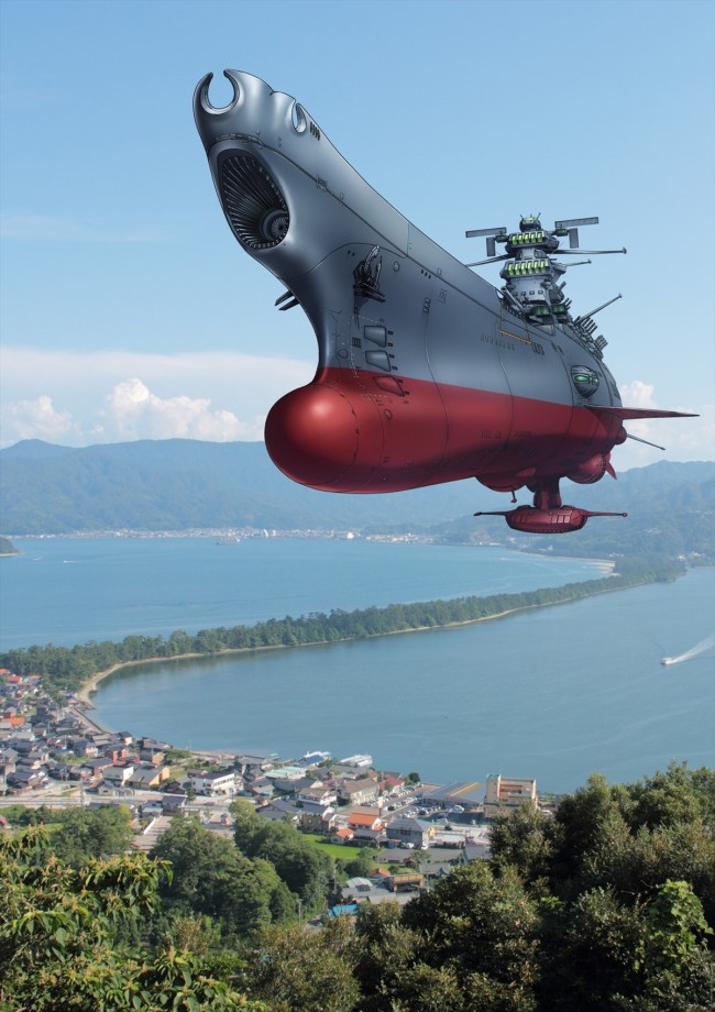 宇宙戦艦ヤマトが 日本三景 に出撃 40周年記念で異色のコラボ企画が実現 14年7月17日 アニメ ニュース クランクイン