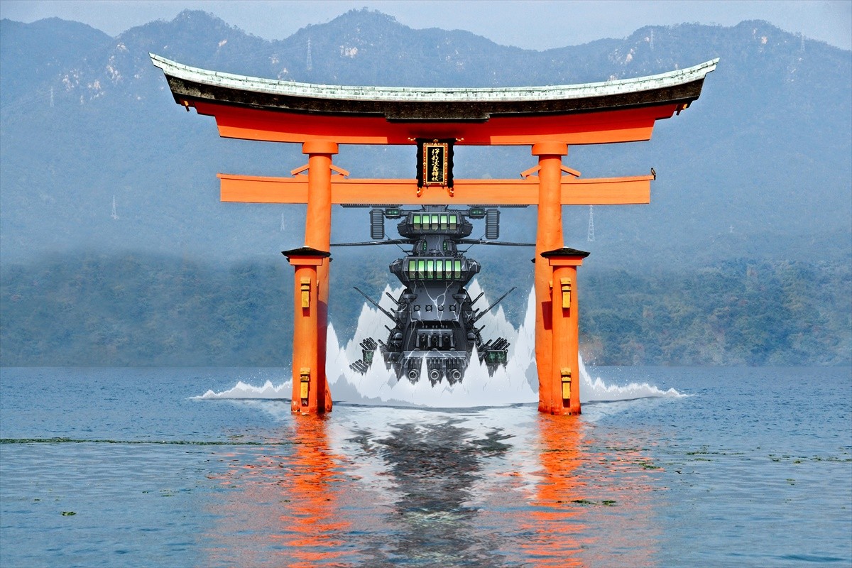 宇宙戦艦ヤマトが「日本三景」に出撃!?　40周年記念で異色のコラボ企画が実現