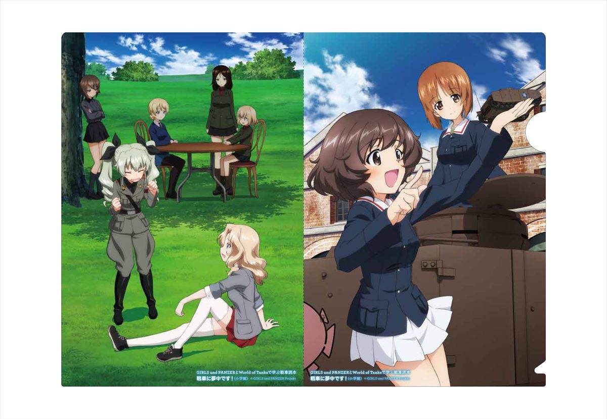 ガルパン×WoTの戦車読本『戦車に夢中です！』発売！ナビゲーターに“秋山殿”