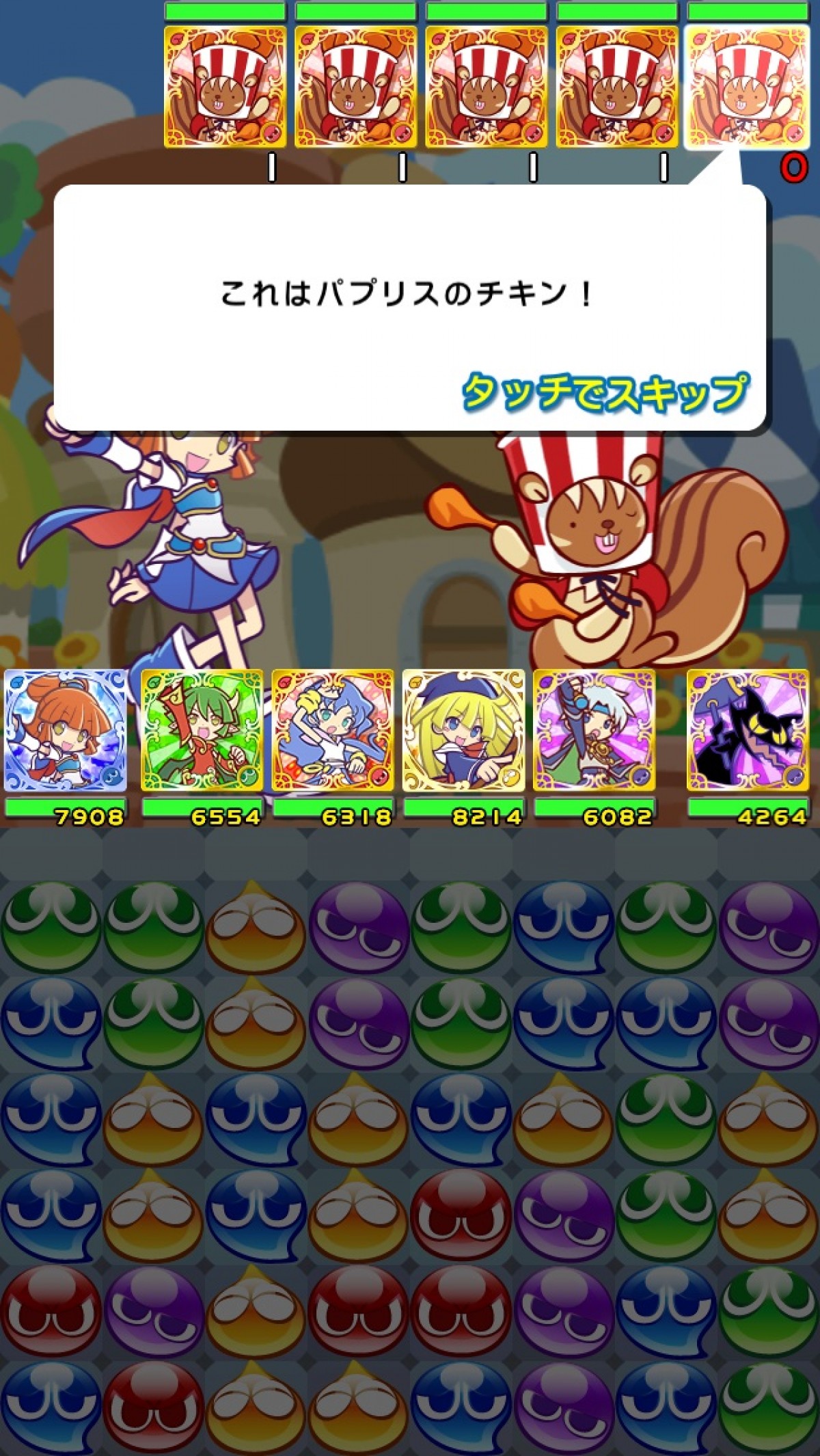 『ぷよぷよ』をやってチキン100ピースを食べよう！　KFC×ぷよクエコラボ展開中