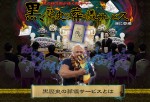 黒歴史を葬り去ってくれるサイト「黒歴史の葬儀サービス」が登場