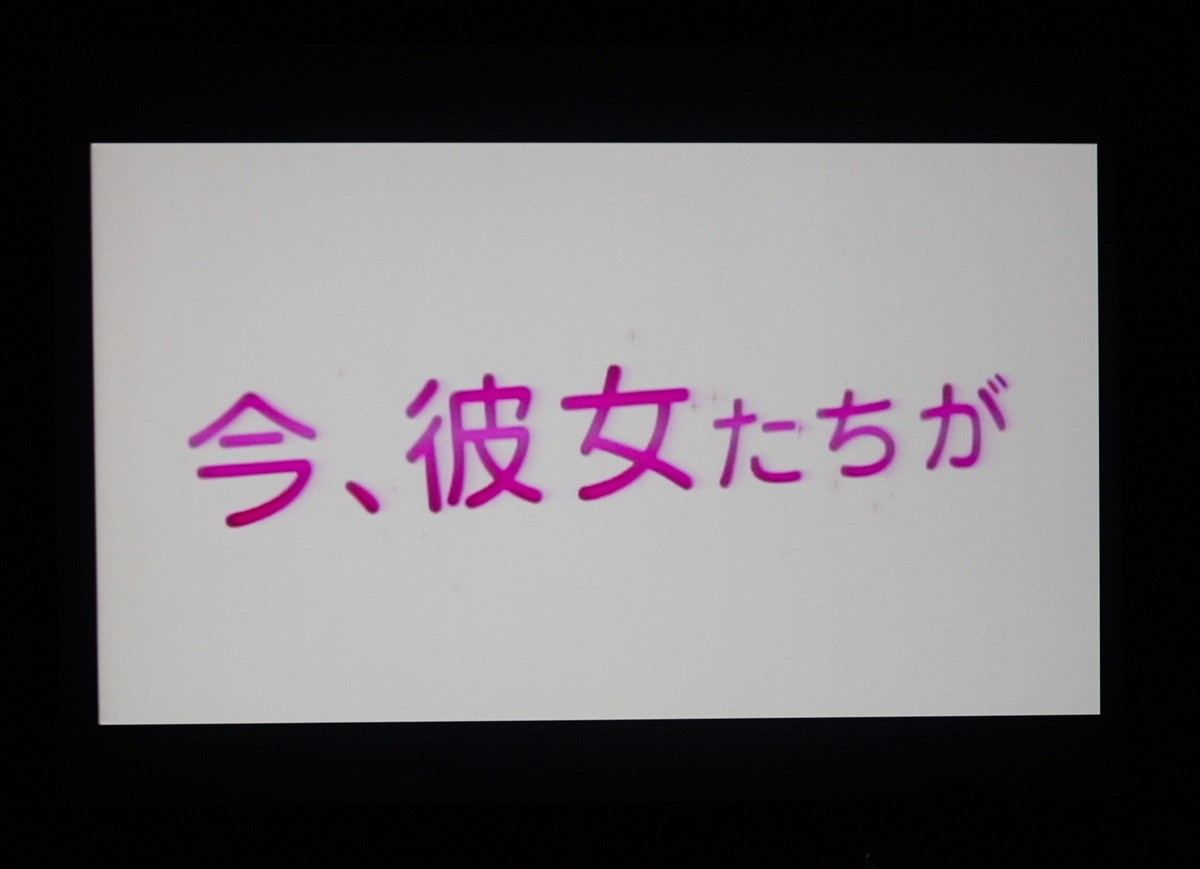 TVアニメ『ガールフレンド（仮）』今秋テレ東にて放送決定！クロエ・ルメールも出演