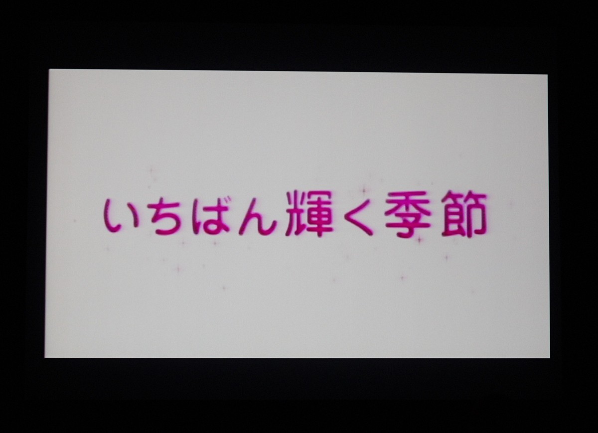 TVアニメ『ガールフレンド（仮）』今秋テレ東にて放送決定！クロエ・ルメールも出演