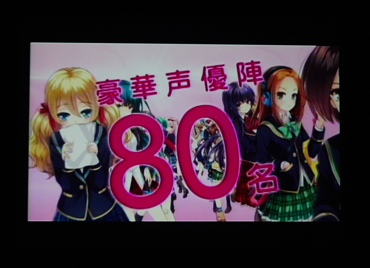 TVアニメ『ガールフレンド（仮）』今秋テレ東にて放送決定！クロエ・ルメールも出演