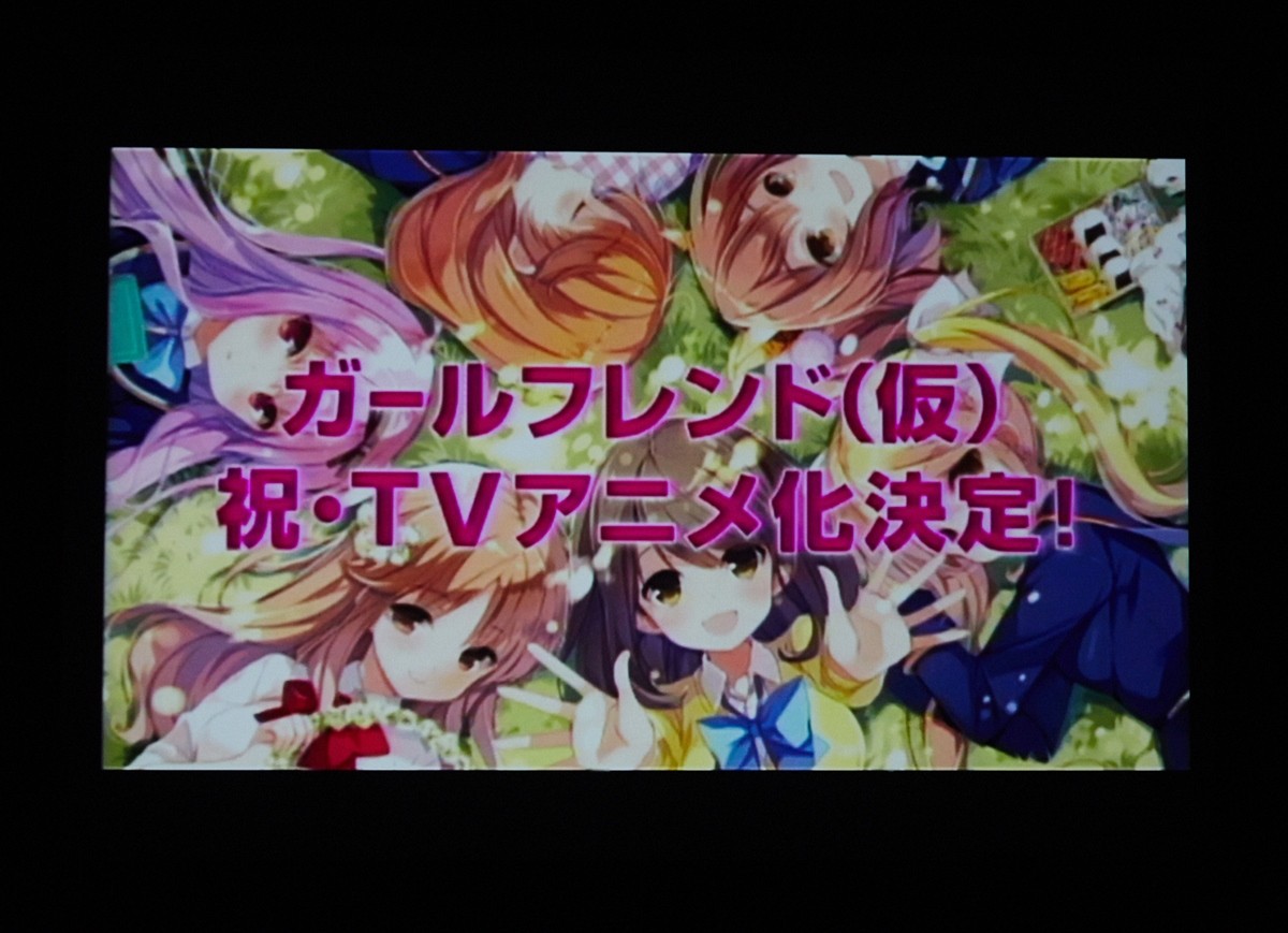 TVアニメ『ガールフレンド（仮）』今秋テレ東にて放送決定！クロエ・ルメールも出演