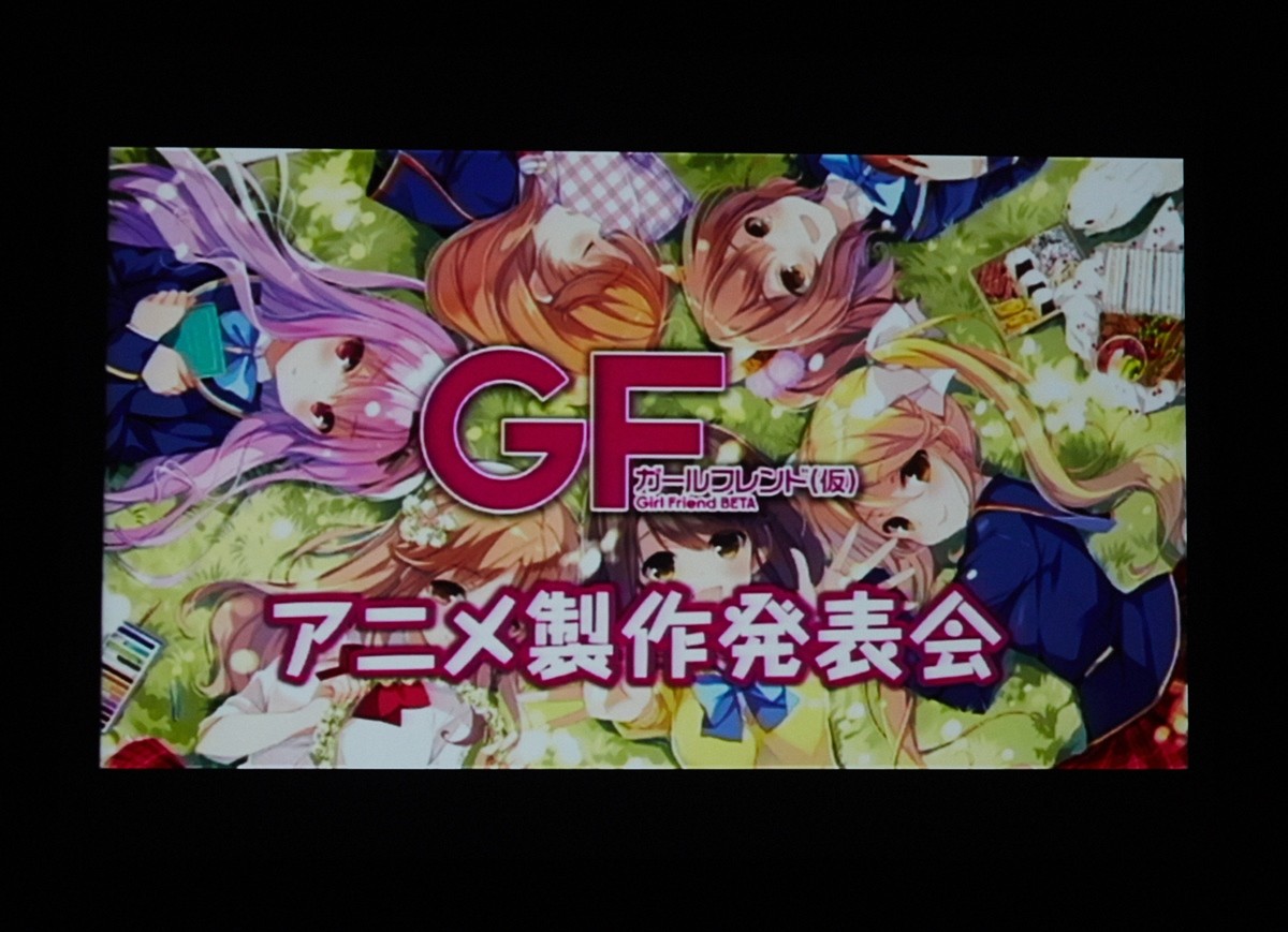 TVアニメ『ガールフレンド（仮）』今秋テレ東にて放送決定！クロエ・ルメールも出演