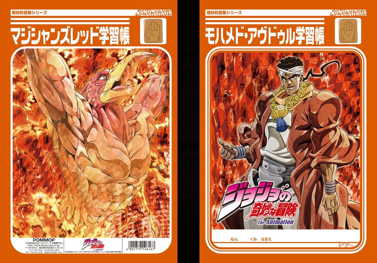 ＜フォト特集＞『ハイキュー!!』『ジョジョ』『銀魂』デザイン文具をご紹介！
