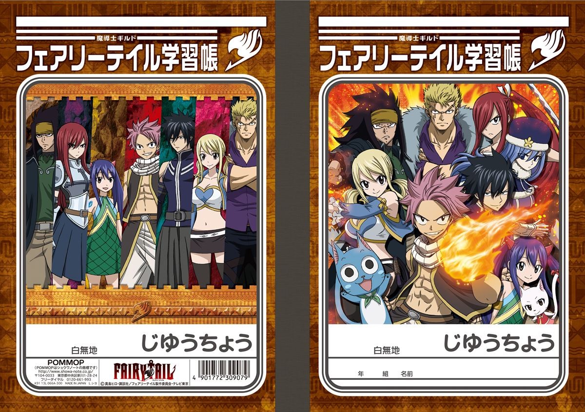 ＜フォト特集＞『ハイキュー!!』『ジョジョ』『銀魂』デザイン文具をご紹介！