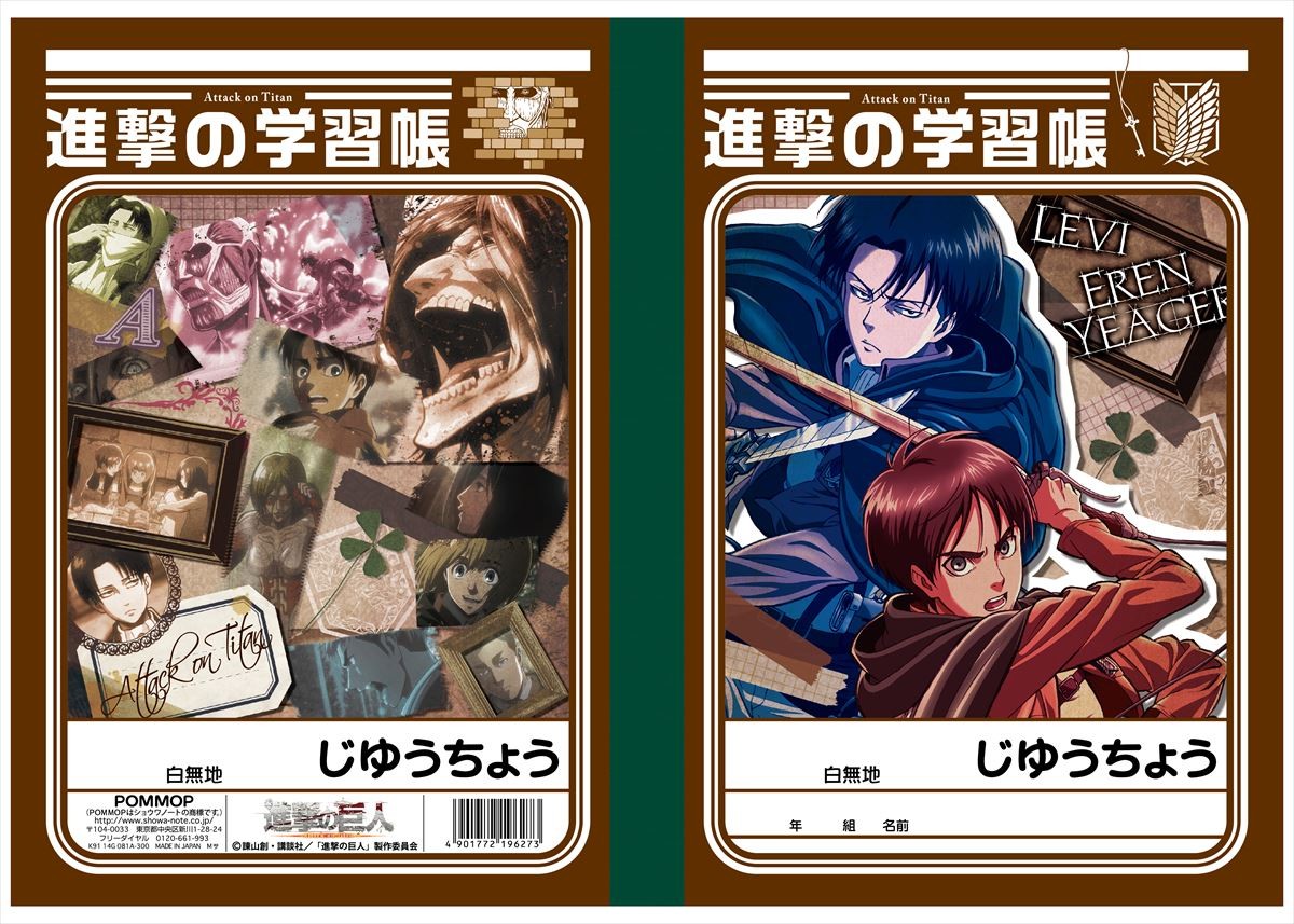 ＜フォト特集＞『ハイキュー!!』『ジョジョ』『銀魂』デザイン文具をご紹介！