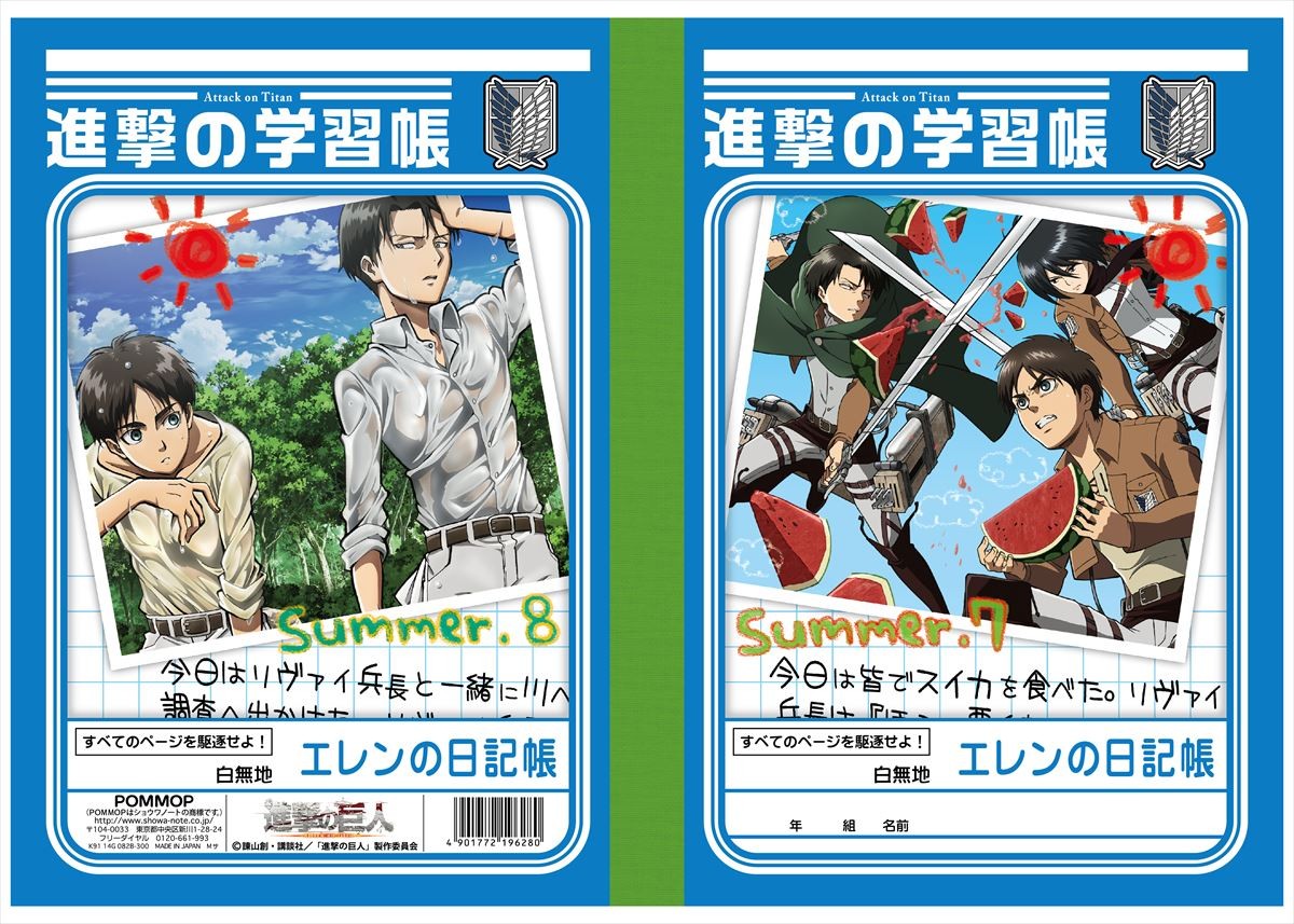 ＜フォト特集＞『ハイキュー!!』『ジョジョ』『銀魂』デザイン文具をご紹介！