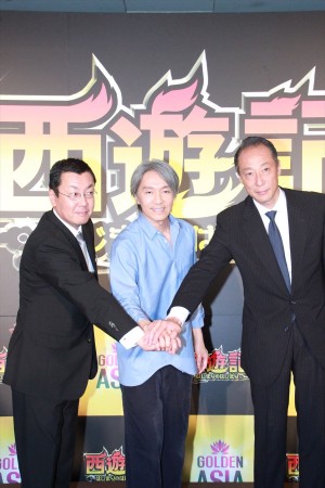 “GOLDEN ASIA”のラインナップ発表会、『西遊記　～はじまりのはじまり～』会見に出席した日活・佐藤直樹社長、チャウ・シンチー監督、松岡宏泰社長