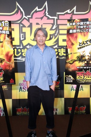 “GOLDEN ASIA”のラインナップ発表会、『西遊記　～はじまりのはじまり～』会見に出席したチャウ・シンチー監督