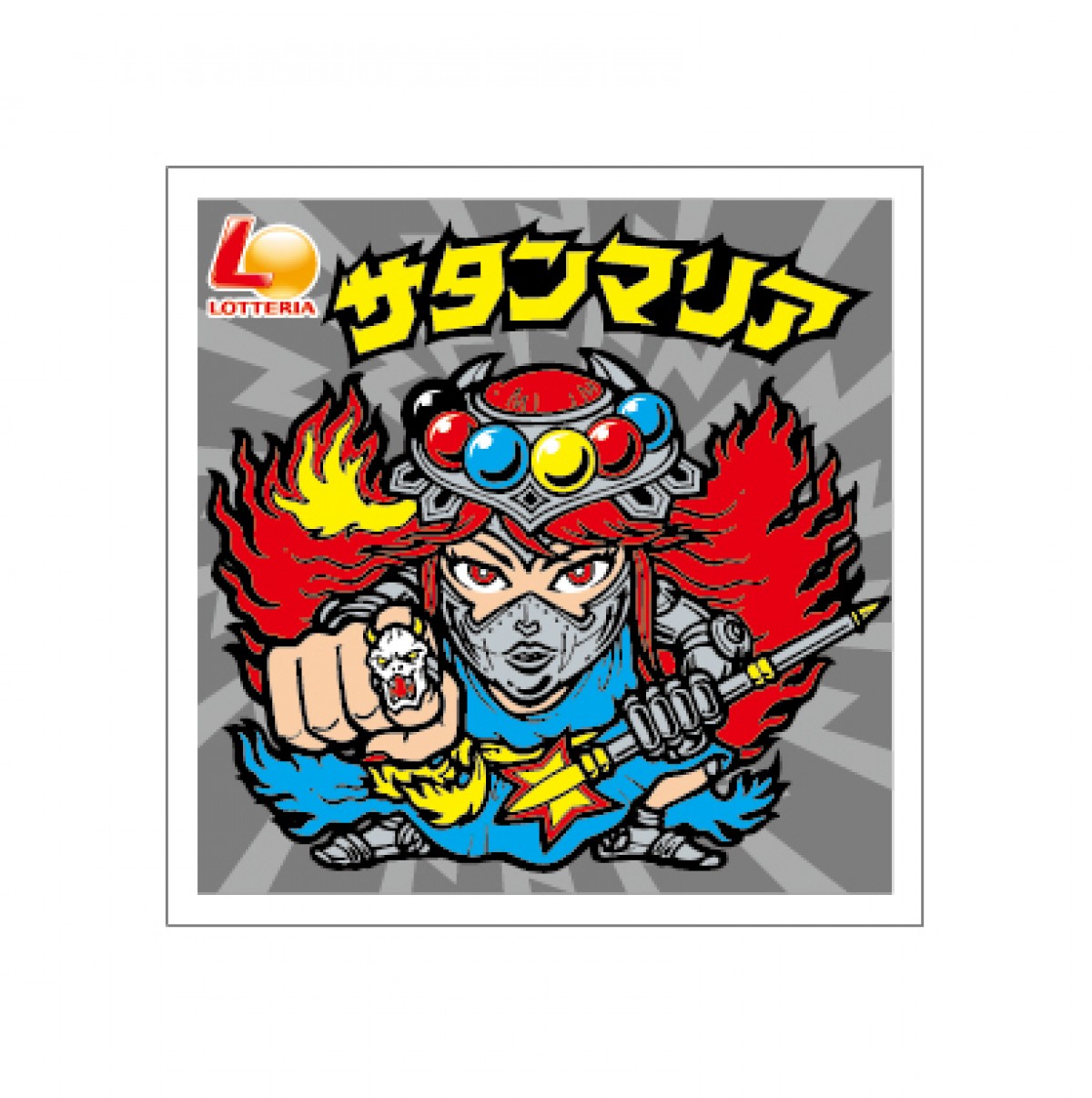 ビックリマン、ロッテリアのバニラシェーキとコラボ！ 悪魔VS天使の限定シール付き