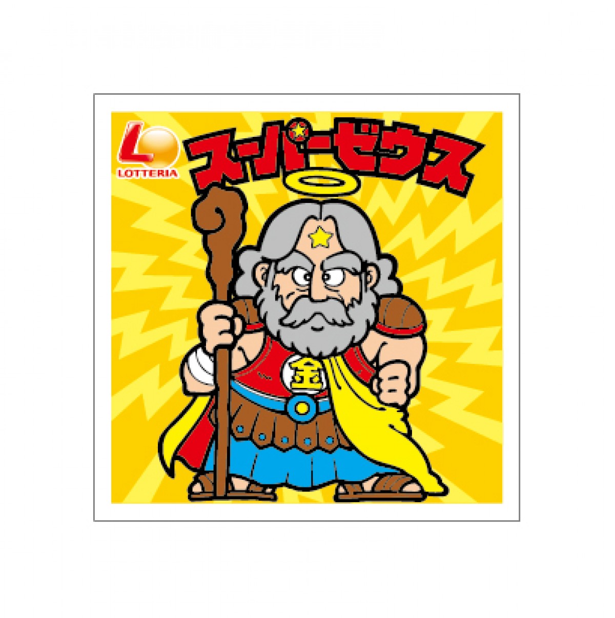 ビックリマン、ロッテリアのバニラシェーキとコラボ！ 悪魔VS天使の限定シール付き