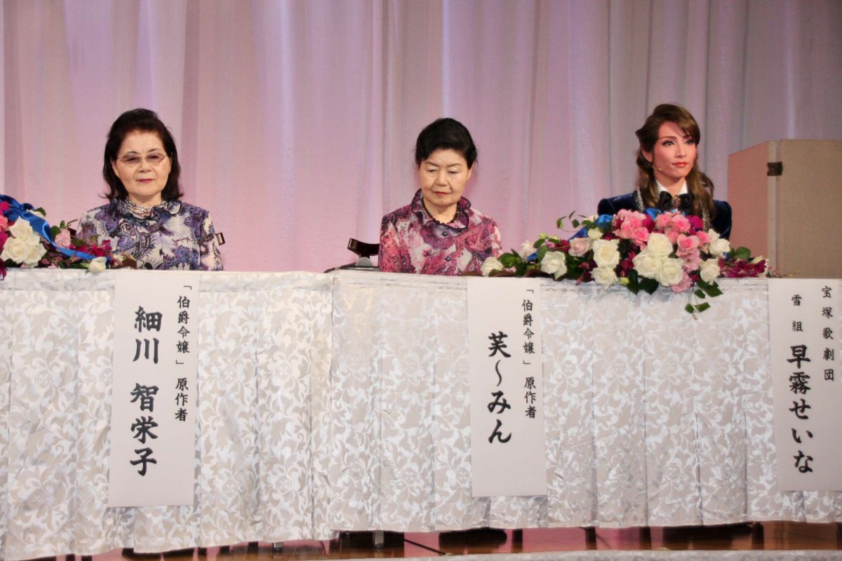 伯爵令嬢‐ジュ・テーム、きみを愛さずにはいられない‐