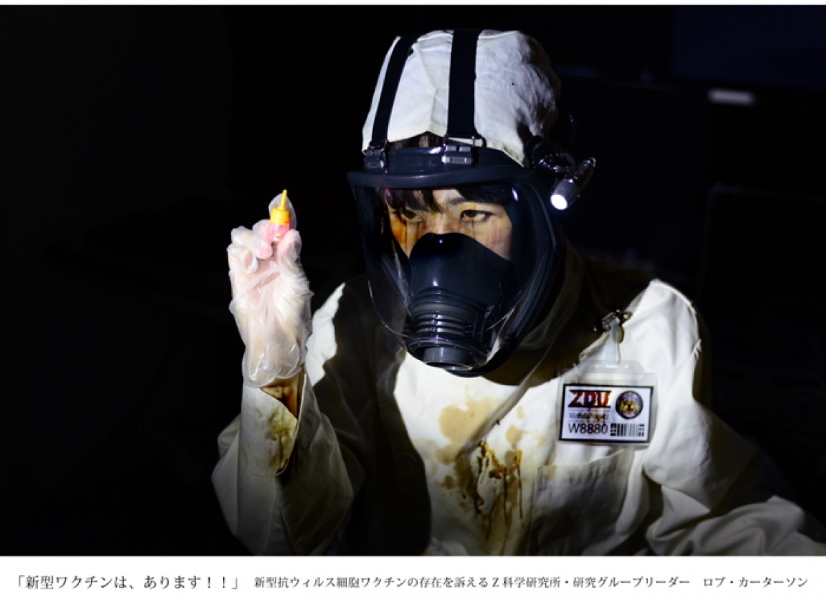 ゾンビから身を守れ！　大阪・心斎橋に「ゾンビ防衛大学」開校