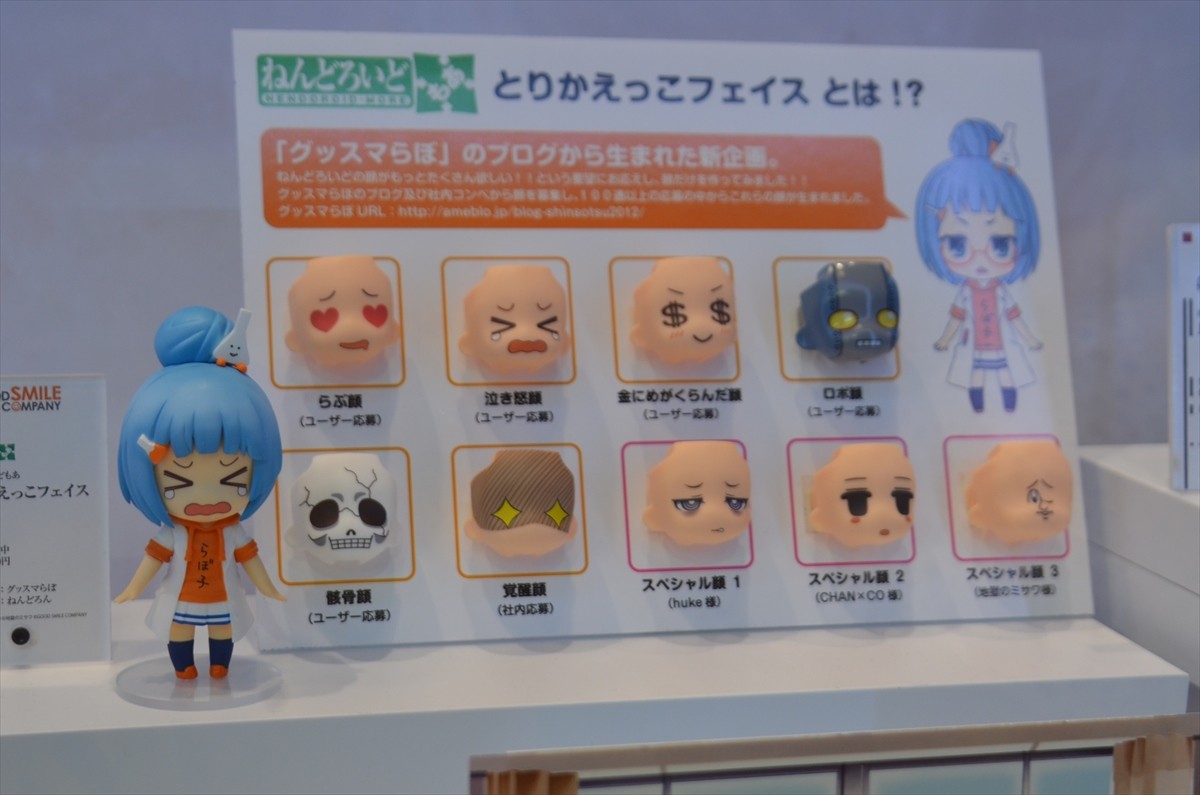 ワンフェスに行ってみた！ まどマギ、ゴジラ、艦これ、進撃の巨人…新作がいっぱい