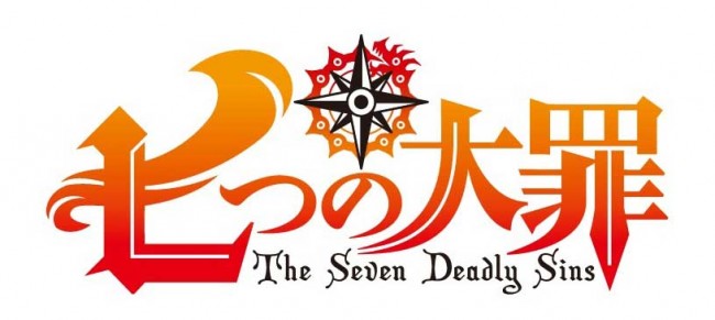 Tvアニメ 七つの大罪 放送日決定 ハガレン マギ の人気枠 日5 に登場 14年7月28日 写真 ゲーム アニメ ニュース クランクイン