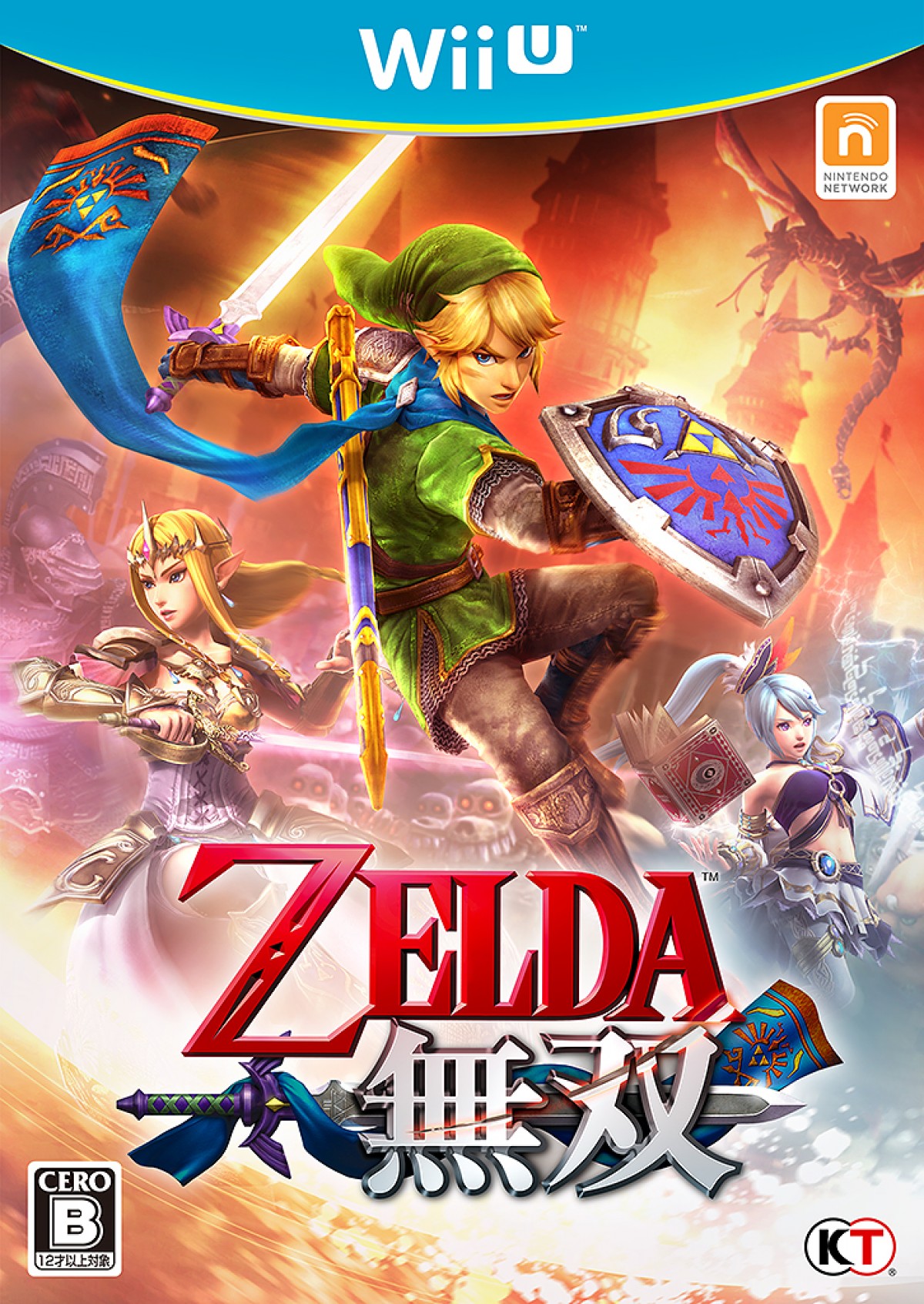 ゼルダの伝説