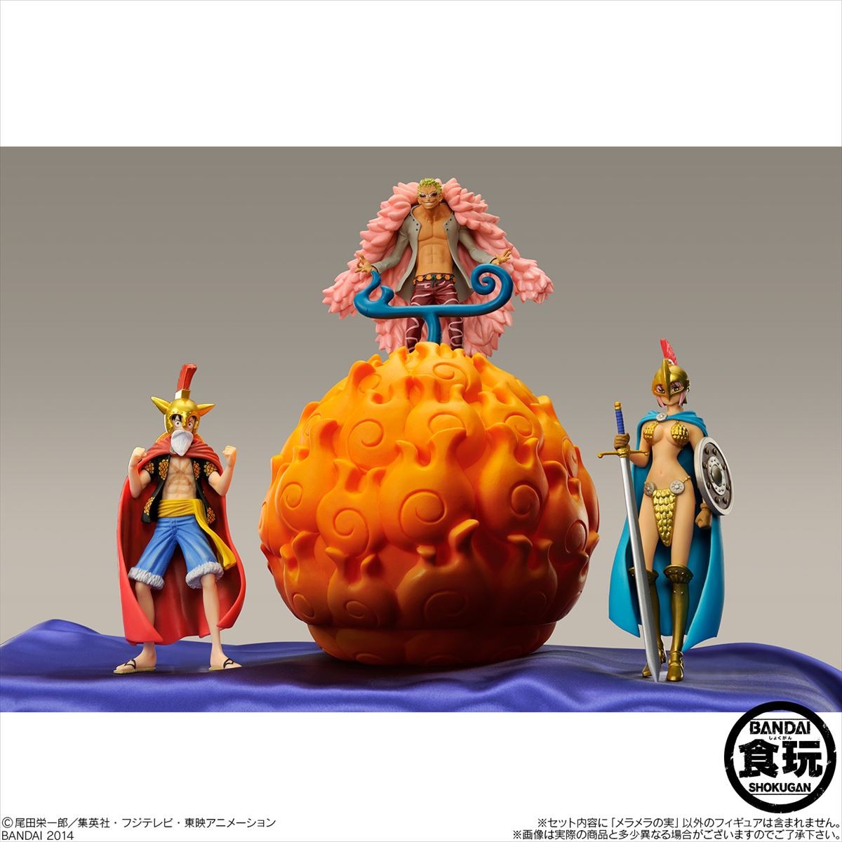 『ワンピース』最強の悪魔の実“メラメラの実”発売！リアルを追求したこだわりの造型