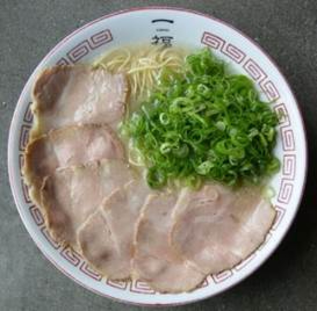 地域