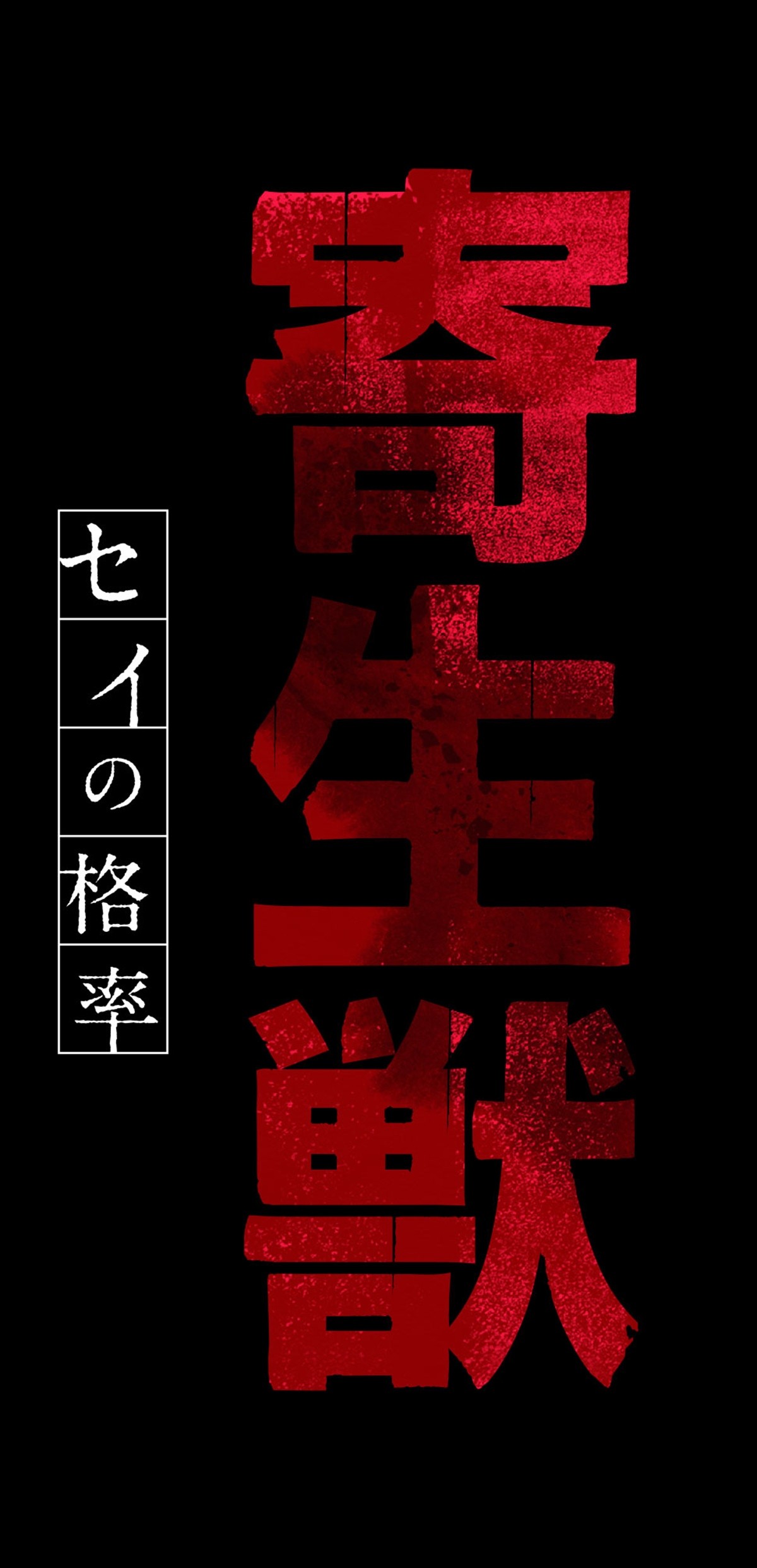 アニメ化